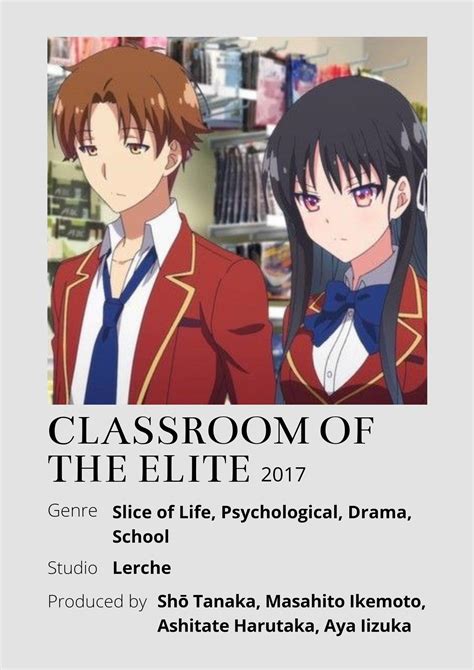 Classroom Of The Elite A Minimalist Anime Poster
