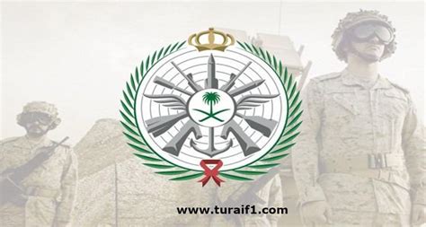 تعد بوابة وزارة الصحة السعودية واجهة إعلامية إلكترونية لنشر معلومات صحية دقيقة ومدخلاً إلكترونياً لكل ما لتفعيل بريد وزارة الصحة. "وزارة الدفاع" تعلن عن توفر وظائف شاغرة - اخبارية طريف