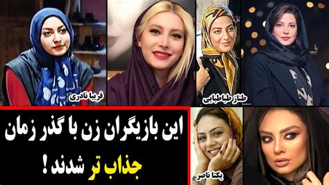 🌟 زیبارویان سینمای ایران در گذر زمان 🌟 youtube