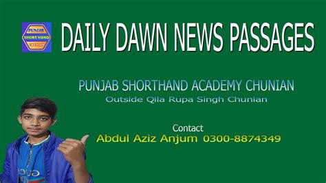 Daily Dawn Newspaper Passage 36 80 Wpm Youtube