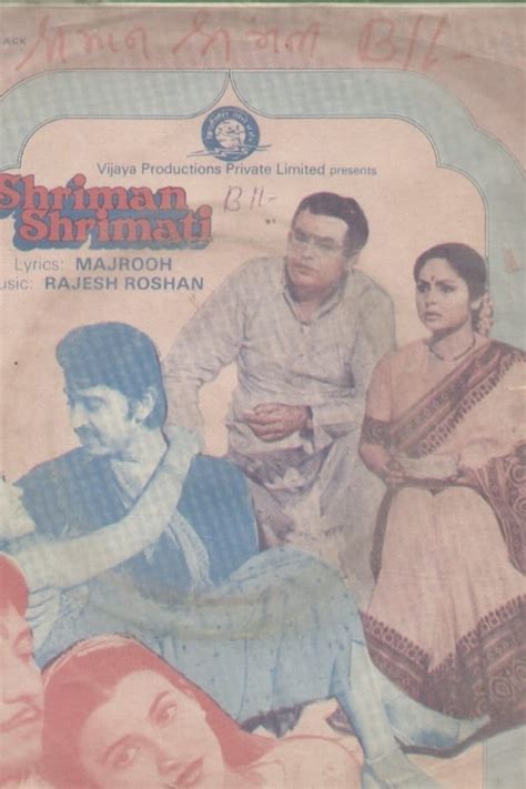 Shriman Shrimati 1982 — The Movie Database Tmdb