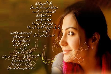 Best Urdu Poetry: urdu poetry 7 okkk