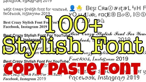 Stylish Text Font Copy Paste 2019 For Instagram Facebook Youtube