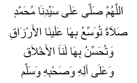 Bacaan shalawat nabi muhammad saw yang benar sesuai sunnah. BiCarA AddieN: Selawat Murah Rezeki