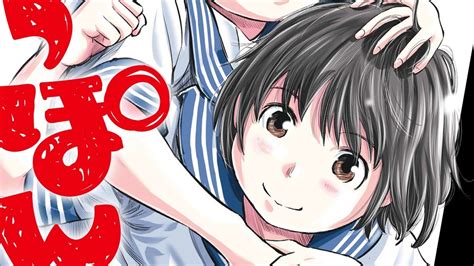 El manga Mou Ippon tendrá un importante anuncio en julio Kudasai