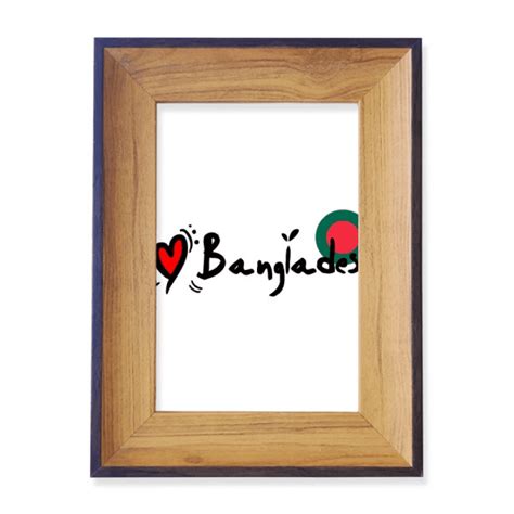 I Love Bangladesh Word Flag Love Heart Illustration Photo Frame