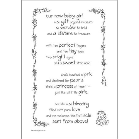 Baby Girl Poem Baby Girl Scrapbook Baby Girl Poems Baby Poems