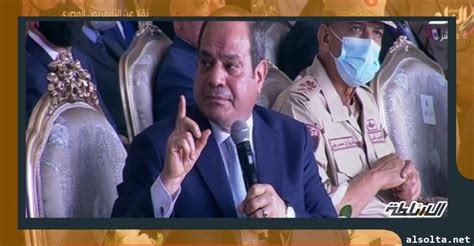 عاجل السيسي للمصريين إنتوا الوحيدين اللي نجيتوا من الأزمات لك