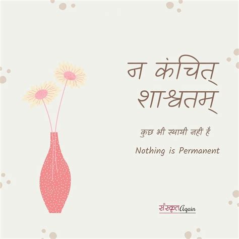Nothing is permanent Sanskrit verse न कचत शशवतम in Sanskrit quotes Sanskrit