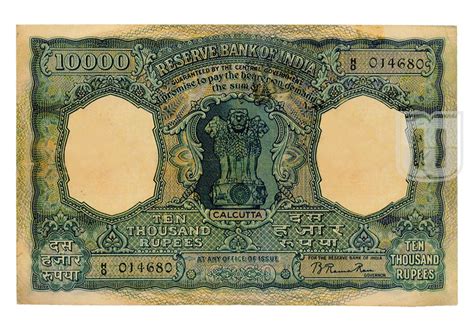 10000 Rupees Bank Note Of Reserve Bank Of India L 1b Mintage World