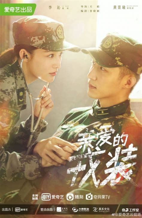 6 Chinese Dramas To Watch In The Iqiyi 2021 Lineup Chinoy Tv 菲華電視台