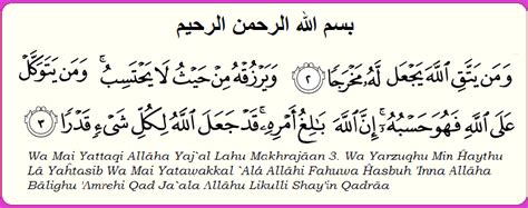 Ayat seribu dinar sheikh mishary rashed al afasy.mp3. Ayat 1000 Dinar | Doa, Kenangan masa kecil, Kaligrafi islam