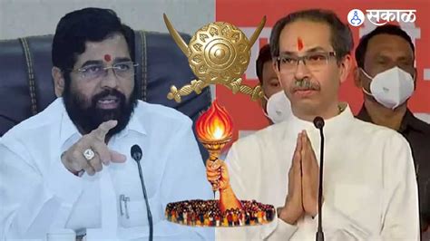 Eknath Shinde बाळासाहेबांची शिवसेनेला मिळालं ढाल तलवार पक्ष चिन्ह