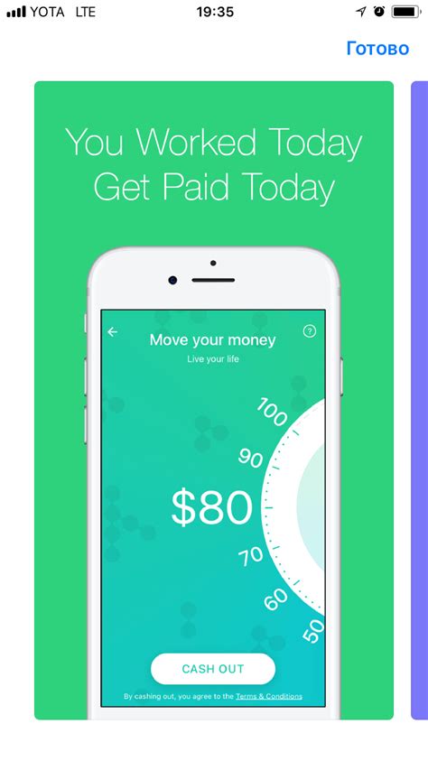 How to create a cash app account 2020. Earnin App - Apps for Android