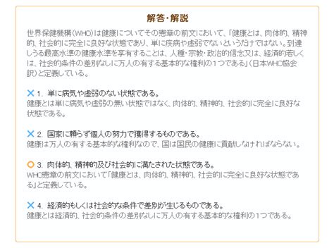 Android application 2016年度看護師国家試験過去問アプリ developed by at_system is listed under category education. 看護師国家試験対策は看護rooで決まり!過去問や合格判定を ...
