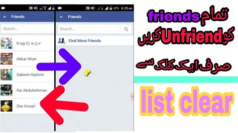 How To Unfriend All Facebook Friends One Click On Android Youtube