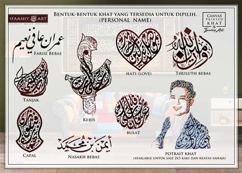 Jenis Jenis Khat Seni Khat Warisan Islamic Calligraphy IMAGESEE