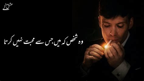 Poetry K Jis Se Main Muhabbat Nahi Karta Sad Urdu Poetry By Qateel