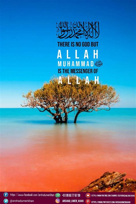 Meaning Of La Ilaha Illallah Muhammadur Rasulullah In The Name Of Allah