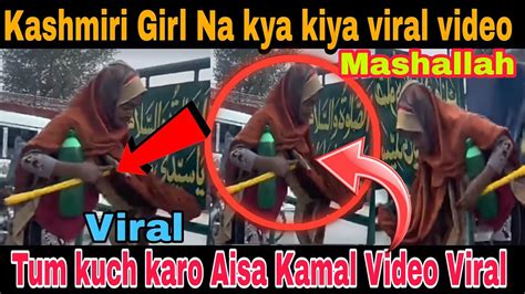 viral video kashmiri girl na kiya kamal mashallah waii video viral hu na kya kiya khudaya