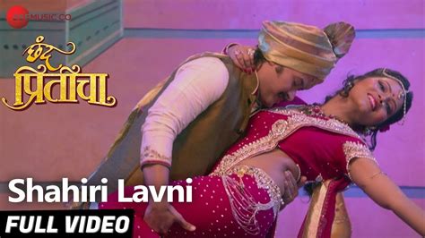 Shahiri Lavni Full Video Chhand Priticha Suvarna Kale And Harsh Kulkarni Adarsh Shinde