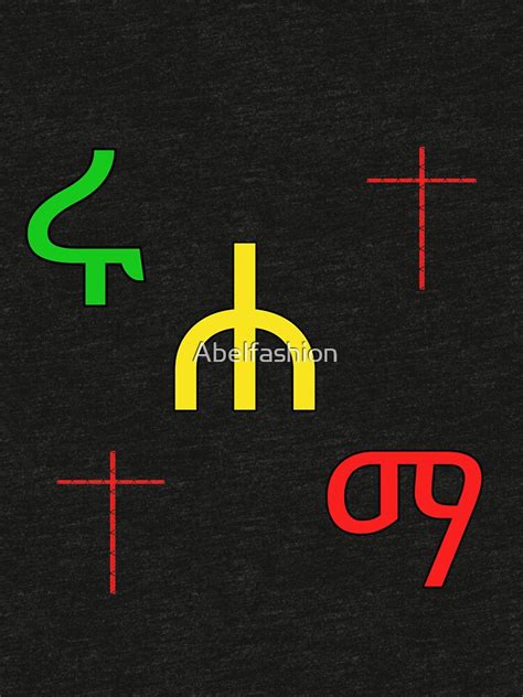 Ethiopian Orthodox Tees T Shirt By Abelfashion Redbubble