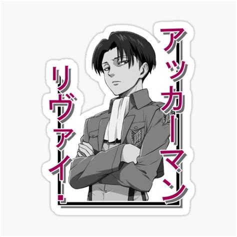 Levi Ackerman Pink Design Sticker For Sale By Wildcrystal Redbubble