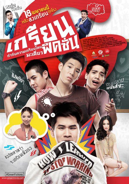 This series is set in thailand approximately 300 years ago and is a romantic comedy. Wise Kwai's Bangkok Cinema Scene: Bangkok Cinema Scene ...