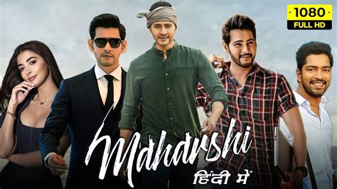 Maharshi Full Movie In Hindi Dubbed Mahesh Babu Pooja Hegde Allari