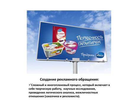 Рекламные плакаты эмблемы логотипы являются изображениями созданными