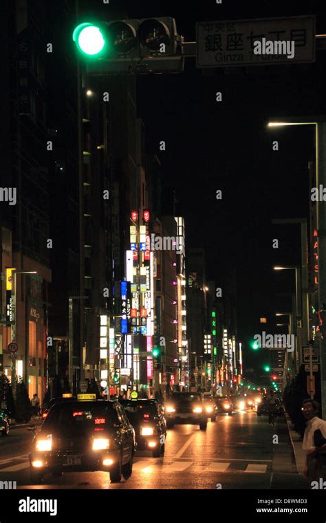 Ginza District Tokyo Japan At Night Stock Photo Alamy