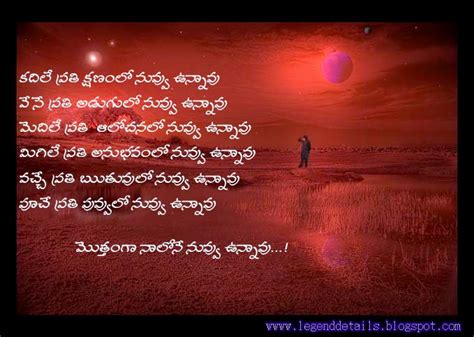 Dec 16, 2016 · talking about language, the app provides facility to set a whatsapp status message for yourself. Deep Love Failure Quotes in Telugu | Legendary Quotes
