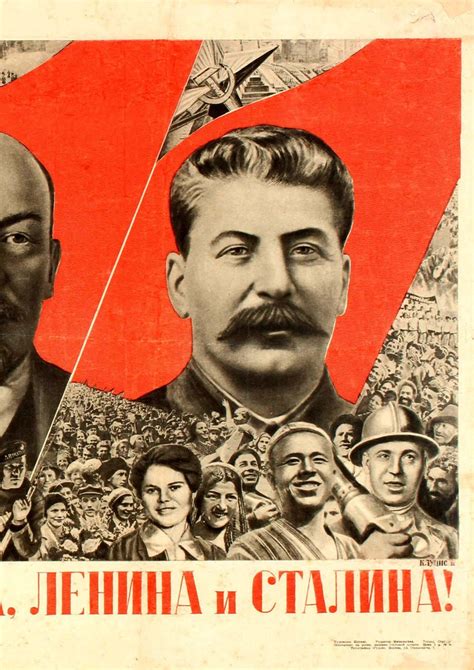 Original Vintage Soviet Constructivist Design Propaganda Poster
