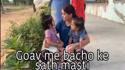 Goav Me Bacho Ke Sath Masti😜 Youtube Vlog Ashparimeena10 Youtube