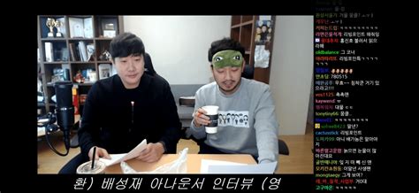 좀 더 취재를 하든가 아니면 빙상연맹 측에 확인이든 뭐든 김보름 주장에 힘을 주던가 해야할텐데 그런 것도 없이 그냥 김보름 이랬다더라, 저랬다더라 하며 김보름vs노선영 구도로만 열심히 몰아가고 있다. 배성재 근황 - 유머/이슈/정보 - 에펨코리아