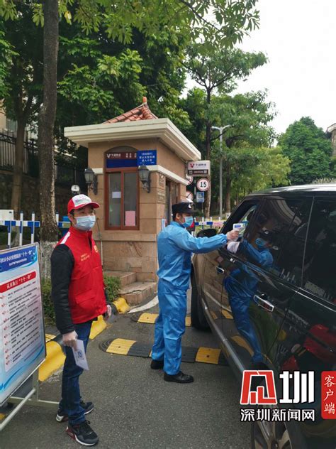 服务指南 疾控公益热线 疫苗接种 健康证查询 食品碘营养计算器 msm艾滋病检测查询 入托入学查验接种证 深圳市各类预防接种门诊咨询电话. 疫情下的物业公司：用坚守织起小区安全防护网_深圳新闻网