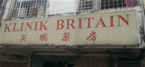 Maybe you would like to learn more about one of these? Klinik Britain, Klinik in Cheras