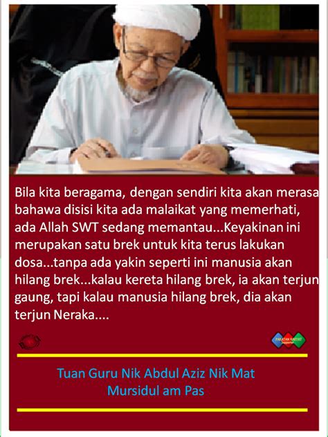 Kata Bijak Abah Guru | QWERTY