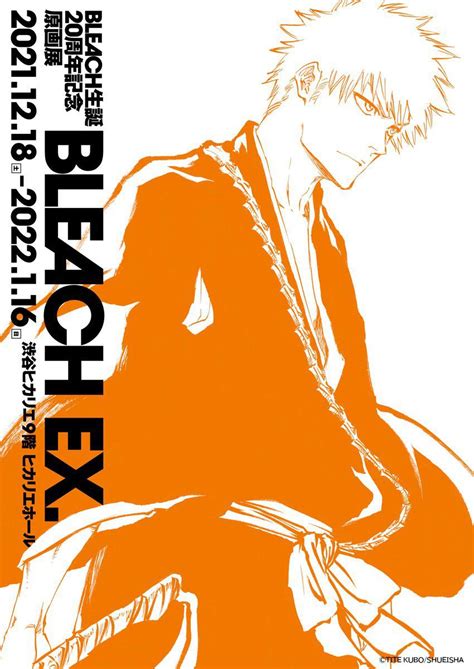 Bleach Creator Tite Kubo Shares New Art Of Ichigo Kurosaki For The