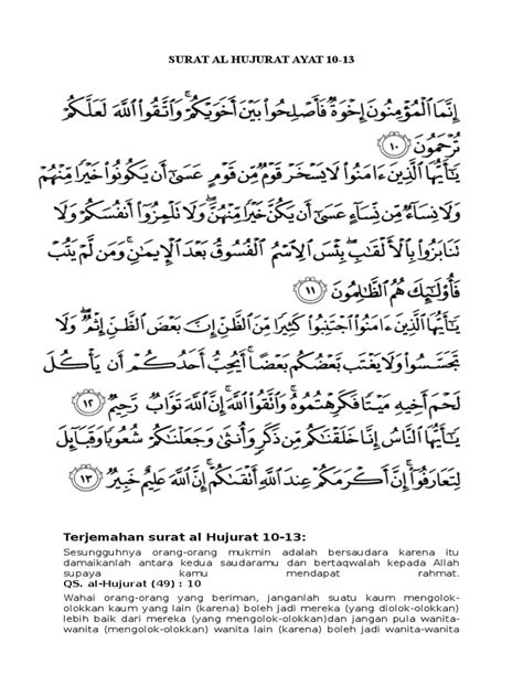 With our al quran explorer feature, just with a tap, you can select the surah you. Terjemahan Surat Al Hujurat Ayat 10-13