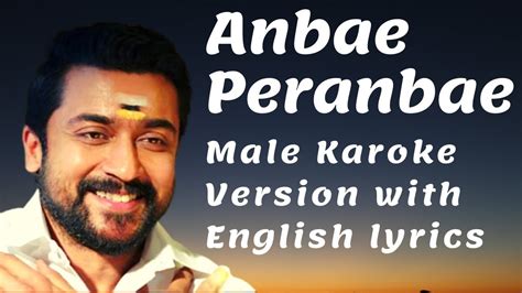 #anbe peranbae song status #shreyaghoshal stage mass performance. Anbae Peranbae Karoke for Male singers with English lyrics ...