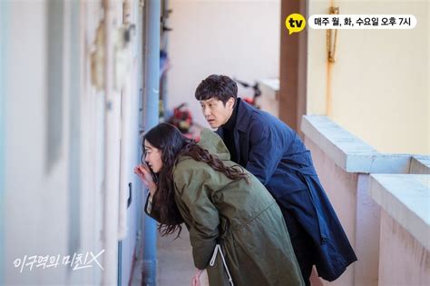 mad for each other picture drama 2021 이 구역의 미친 x hancinema