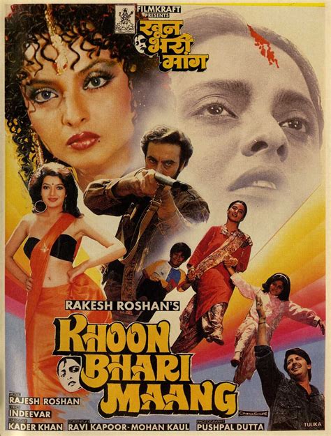 Deewar Poster Old Bollywood Movies Bollywood Posters
