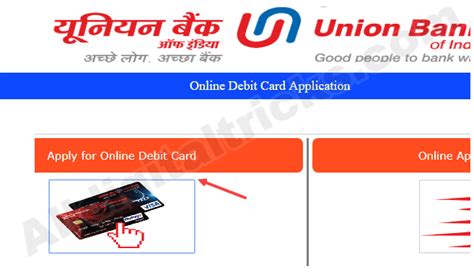 Maybe you would like to learn more about one of these? Apply Online Union Bank of India Debit Card - AllDigitalTricks