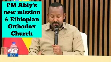 PM Abiy Ahmed S New Mission Ethiopian Orthodox Church EOTC YouTube