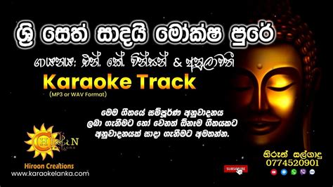 Sri Seth Sadayi Mokshapure Karaoke Track බොදු ගී Hiroon Creations