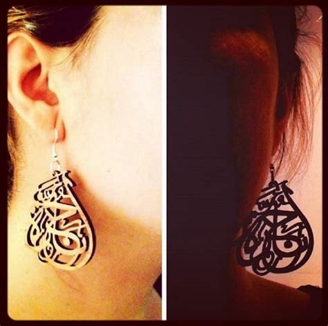 I Am Free Arabic Calligraphy Earrings انا Etsy