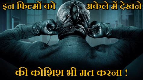 What do you think about bollywood horror movies? Top 10 Best Hollywood Horror Movies of All Time in Hindi ...