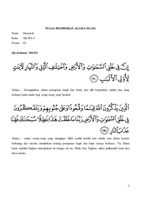 Surah Al Imran Ayat 190 191 Dan Artinya Senang Belajar