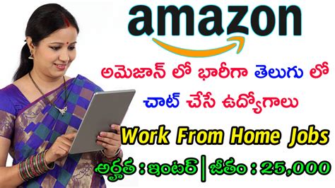 Amazon Work From Home Jobs 2023